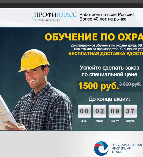 заказать разработку сайта услуг в заславле